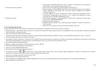 Страница 62