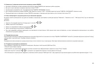 Страница 63