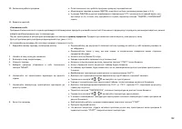 Страница 82