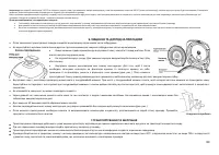 Страница 89