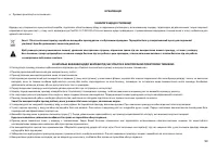 Страница 90