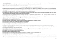Страница 91