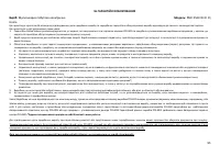 Страница 95
