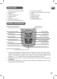 Страница 15