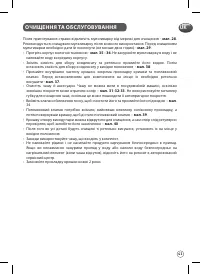 Страница 41