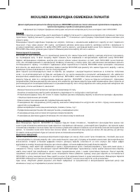 Страница 44