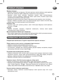 Страница 53