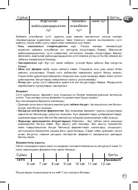 Страница 57