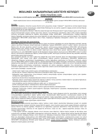 Страница 63