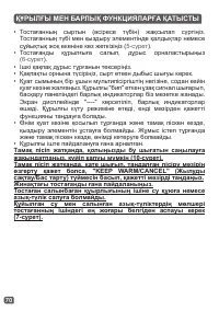 Страница 73