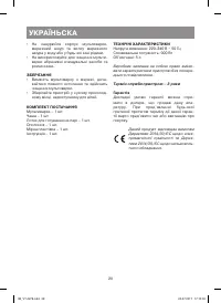 Страница 28