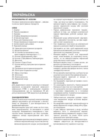 Страница 32