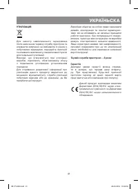 Страница 41