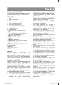 Страница 51