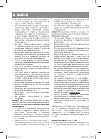 Страница 52