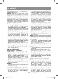 Страница 54