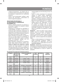 Страница 55