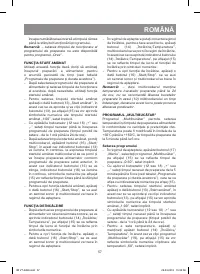 Страница 57
