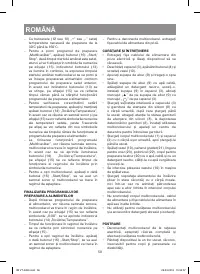 Страница 58