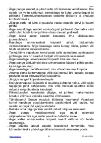 Страница 29