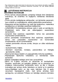 Страница 33