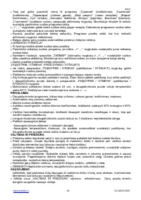 Страница 42