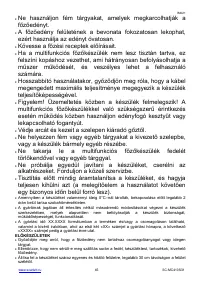Страница 45