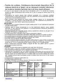 Страница 51