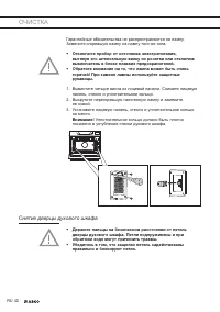 Страница 40