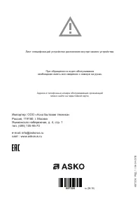 Страница 48
