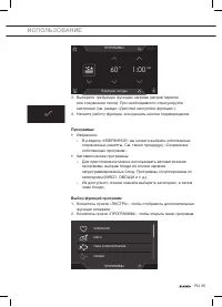 Страница 35