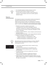 Страница 41