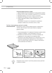 Страница 44