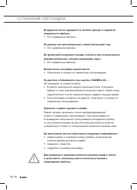 Страница 46