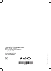 Страница 48