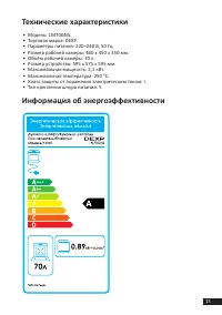 Страница 15