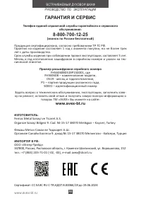 Страница 31