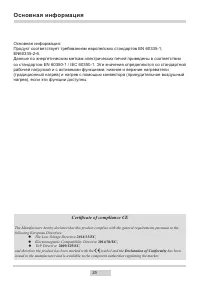 Страница 35