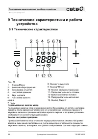 Страница 26