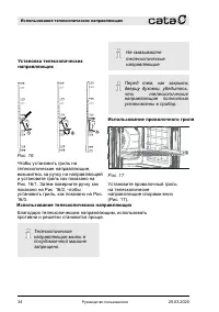 Страница 34