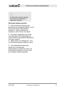 Страница 41