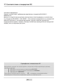 Страница 50