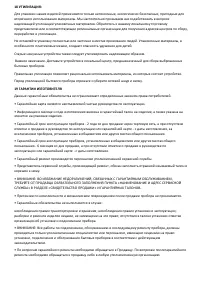 Страница 51