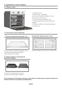 Страница 39