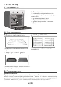 Страница 55