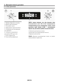 Страница 56