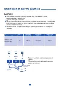 Страница 117