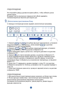 Страница 34
