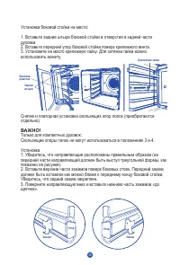 Страница 41