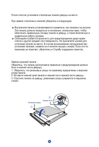 Страница 46